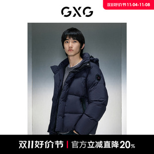 GXG男装商场 同款防污插肩连帽短羽绒 23年冬季新品GEX1D2529734