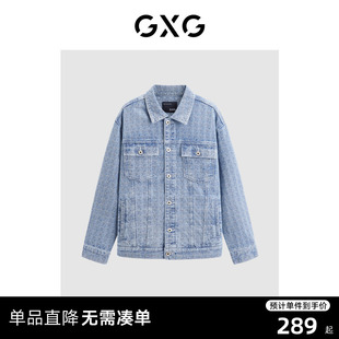 GXG 2024春季休闲翻领满身印花牛仔外套夹克外套男上衣 清仓款