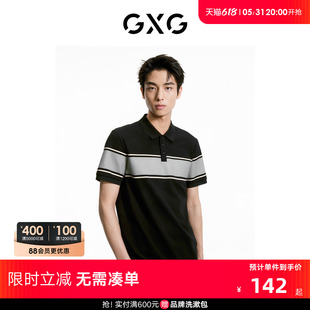 GXG男装 透气舒适条纹polo衫男士商务休闲短袖t恤保罗衫 24夏新品