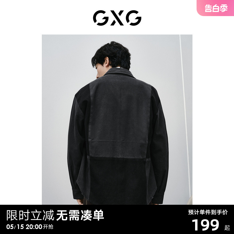 GXG男装 黑灰分割设计宽松时尚夹