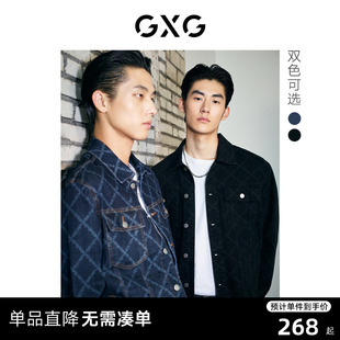 【龚俊心选】GXG男装 潮流满印牛仔夹克翻领印花外套男休闲