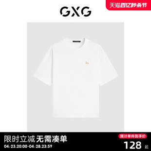 GXG男装 字母刺绣情侣t恤简约休闲宽松短袖t恤男士24年夏季清仓款