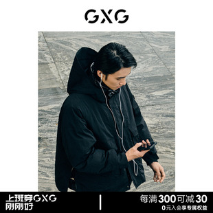 GXG男装 商场同款两件式连帽短款羽绒 23年冬季新品GEX1D2528424