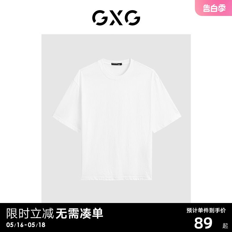 GXG男装 简约多色舒适纯棉宽松短