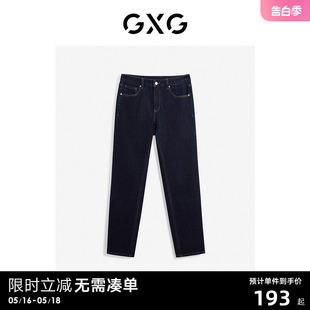 GXG 23年冬季柔软舒适保暖经典直筒牛仔裤男长裤 清仓款