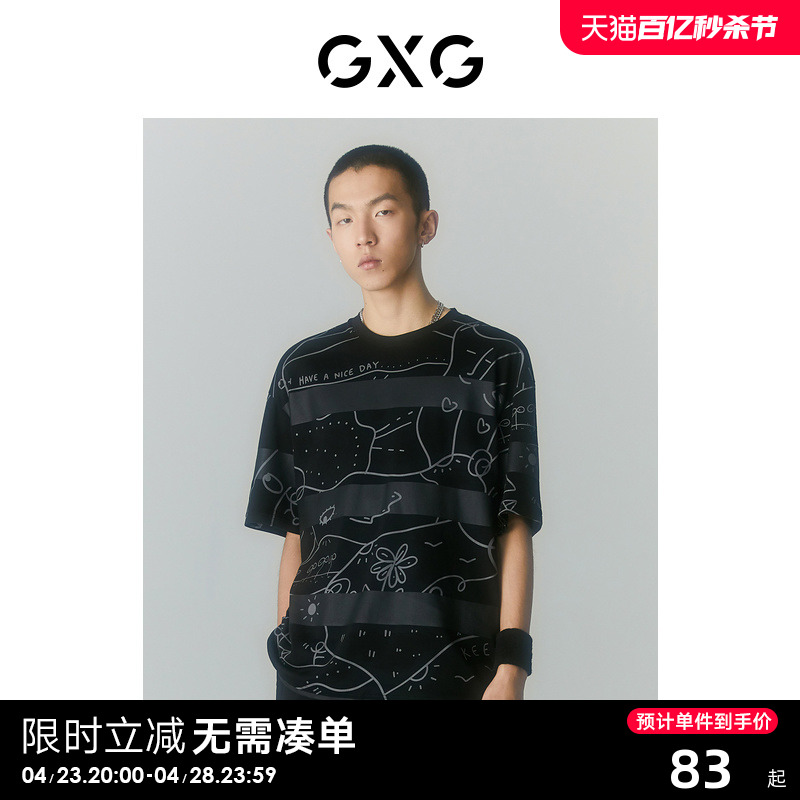 GXG男装 商场同款SHANTELL MARTIN联名系列艺术线条tee短袖T恤