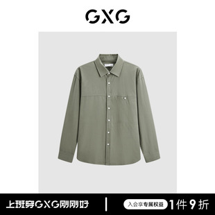 GXG男装 商场同款豆绿色简约长袖衬衫 2023冬季新品GEX10326454