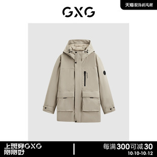 GXG男装 商场同款卡其连帽中长款羽绒 23年冬季新品GEX1E1126614