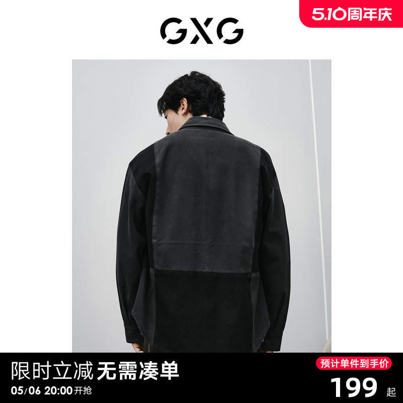 GXG男装 黑灰分割设计宽松时尚夹