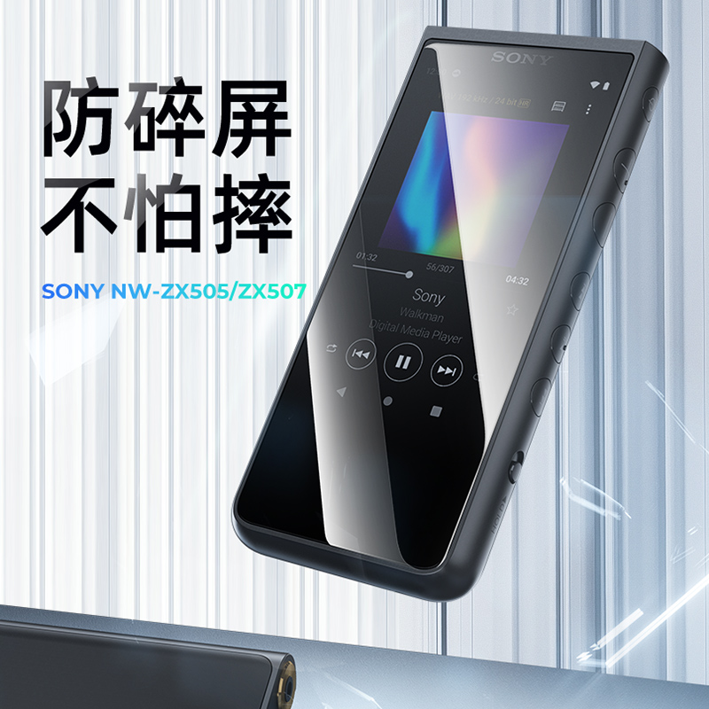 BENKS品牌 SONY索尼NW-ZX500钢化膜 ZX505玻璃钢化膜 ZX507贴膜|ruв категории Цифровые аксессуары, MP3/Mp4 аксессуары, Mp4 экран защиты мембрана - от Buy2taobao.com для оказания профессиональной услуги покупки агента Taobao