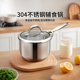 铂帝斯304加厚不锈钢奶锅不粘锅宝宝辅食锅婴儿煮热奶锅家用小锅