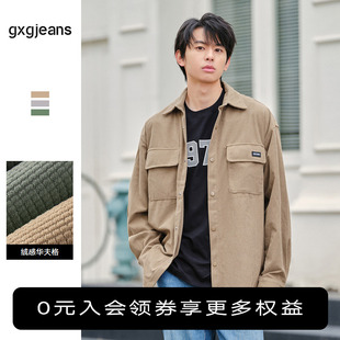 gxgjeans男装2024春季新款衬衫男华夫格军绿休闲工装衬衣外套情侣