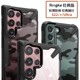 韩国Ringke适用三星S24Ultra/S23/+plus手机壳透明全包磁吸哑光防摔迷彩保护套s22