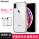 Spigen适用于苹果XS Max手机壳硅胶透明全包XR防摔iphoneXS保护套