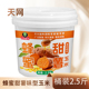 天网桶装蜂蜜甜薯玉米钓鱼打窝料野钓河流湖库鲫鲤草鳊青翘嘴垂钓