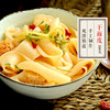 双超干面皮500g 一斤吃4顿凉皮口感佳凉拌热炒 方便面食 部分包邮|ru 双超干面皮500g 一斤吃4顿凉皮口感佳凉拌热炒 方便面食 部分包邮|ru