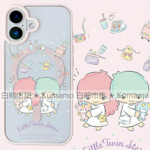 适用iphone17promax苹果17手机壳MagSafe磁吸15支架14透明13双子星小熊25ultra12卡通16少女保护套78plus/16e