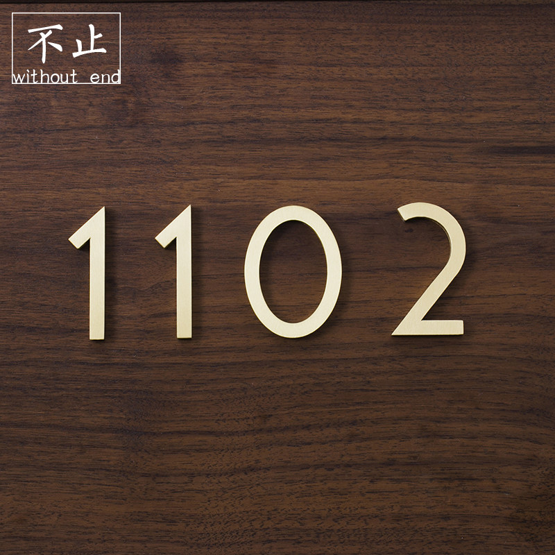 热销门牌号码牌家用