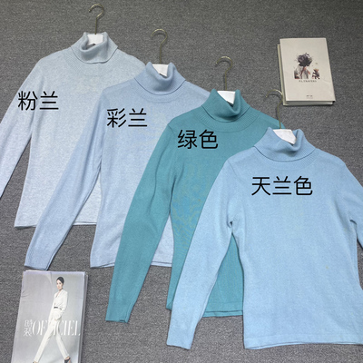 黄点随机 老国货羊绒羊毛混织高领针织长袖毛衣打底 暖和不扎