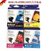 联佳墨盒 适用兄弟 MFC-J2320 J2720打印机 一体机 LC699 695墨盒 联佳墨盒 适用兄弟 MFC-J2320 J2720打印机 一体机 LC699 695墨盒