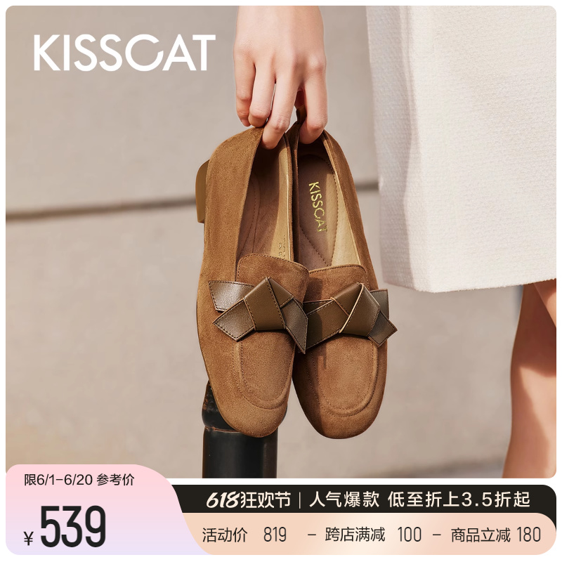 KISSCAT接吻猫春一脚蹬多巴胺