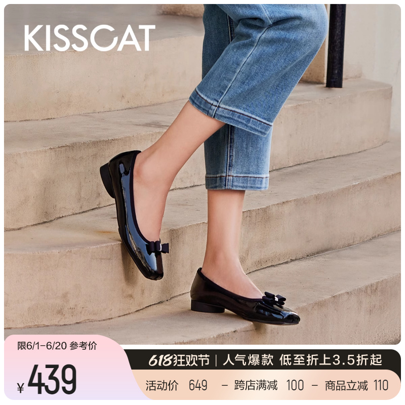 KISSCAT接吻猫2024春季新