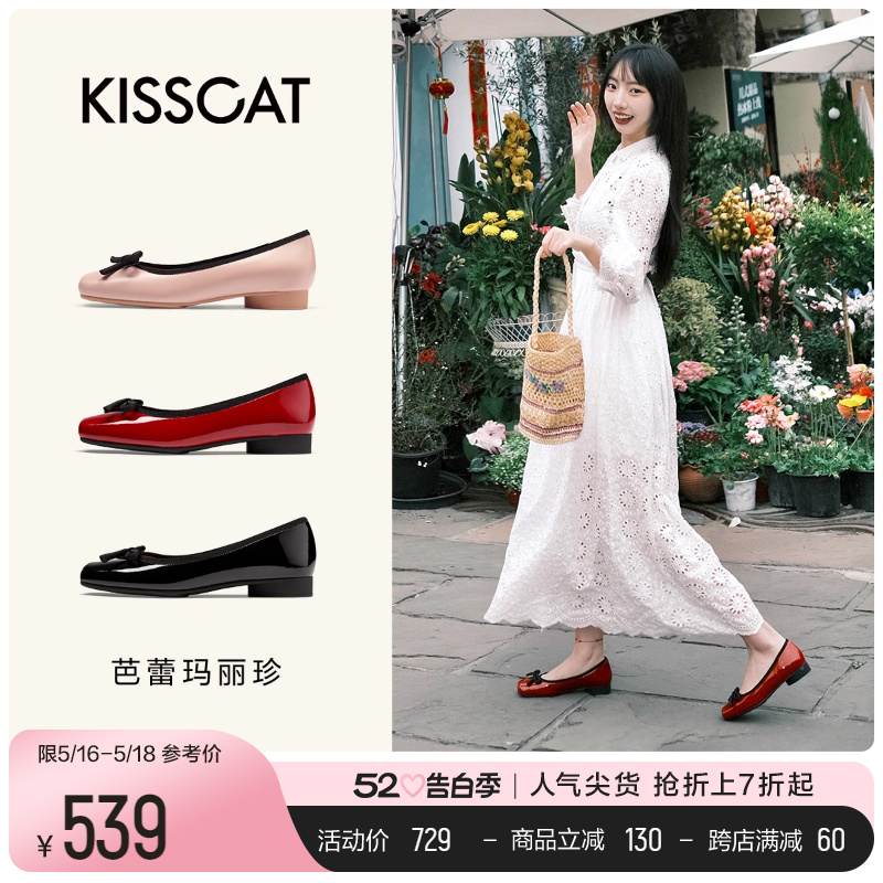 KISSCAT接吻猫2024春新款