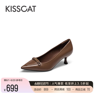 KISSCAT接吻猫2024秋季新款法式老钱风高跟鞋尖头细跟浅口单鞋女