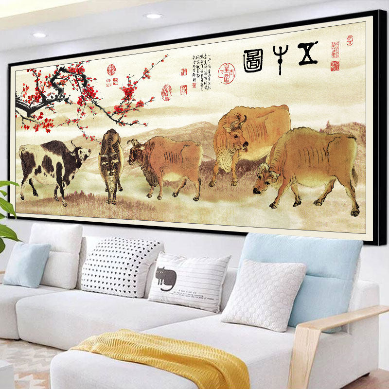 五牛图十字绣大幅客厅办公室书房中式镇宅招财风水名画2021新款绣