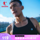 中国乔丹-强风吹拂运动背心男2024新款男士无袖跑步马拉松T恤短裤