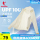 乔丹冰皮2代防晒衣女夏季新款女士UPF100+轻薄透气皮肤衣女凉感