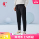 中国乔丹男装运动裤男2024夏季新款梭织长裤收口休闲男士裤子卫裤