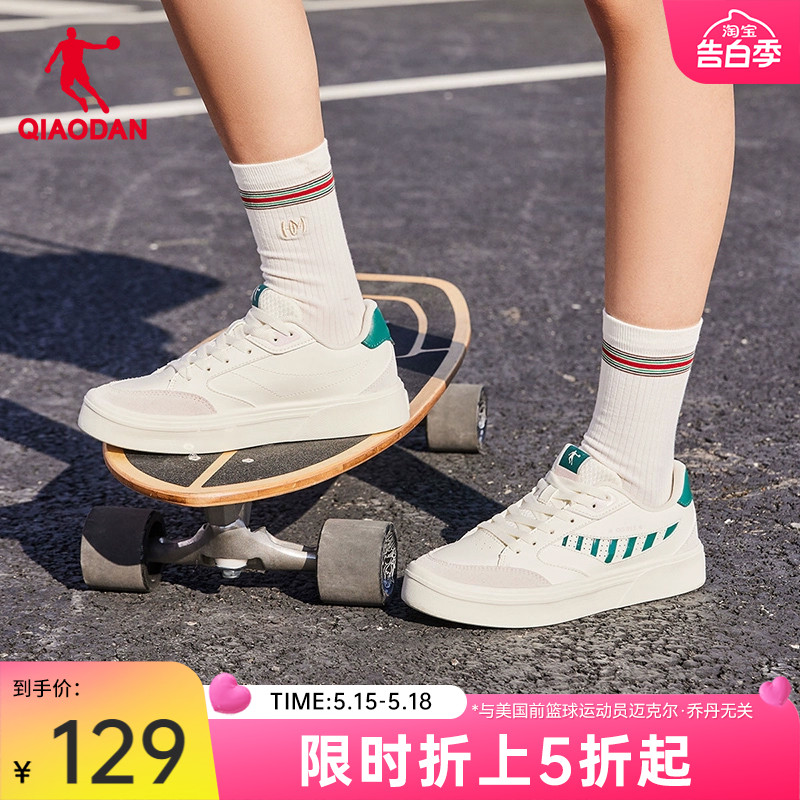 中国乔丹板鞋女鞋2024夏季新款鞋