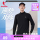 中国乔丹运动长袖T恤衫男2024春季针织柔软休闲健身跑步训练上衣