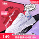 中国乔丹蜡笔小新联名板鞋女2024夏季新款鞋子厚底白色休闲运动鞋