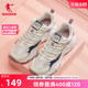 中国乔丹老爹鞋女鞋子2024夏季新品网面透气运动鞋厚底增高休闲鞋