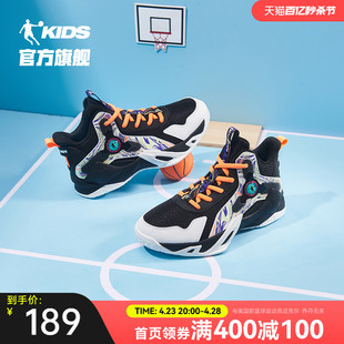 中国乔丹童鞋儿童篮球鞋中大童2023夏季战靴小学生鞋子男童运动鞋