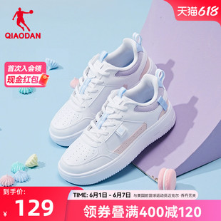 中国乔丹板鞋2024夏季新款小白鞋休闲鞋情侣撞色运动鞋男皮面女鞋