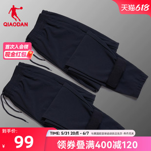 中国乔丹运动裤长裤男2024夏季新款男士梭织加绒束脚长裤休闲裤子
