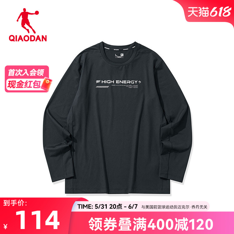 中国乔丹运动t恤男2023春季新款