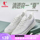 中国乔丹板鞋2024夏季新款休闲低帮轻便小白鞋运动鞋网面透气男鞋