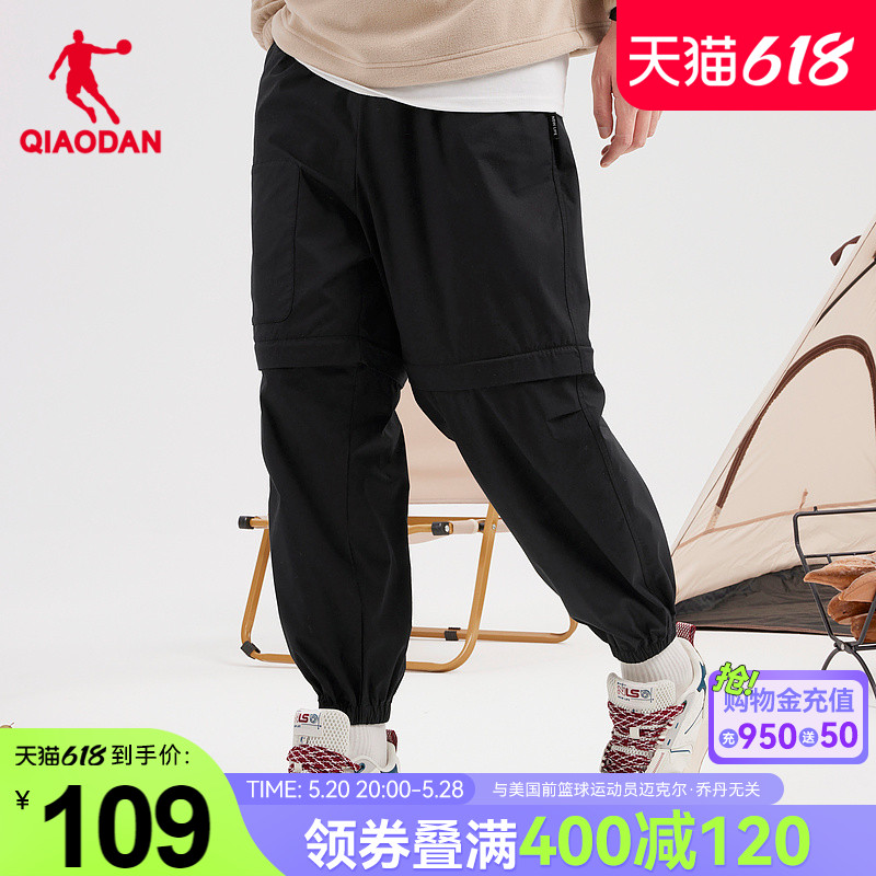 中国乔丹工装长裤男士2024夏季新