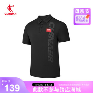 中国乔丹男装短袖t恤男2024夏季新款polo衫男士休闲翻领运动上衣
