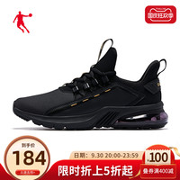 乔丹运动鞋男鞋跑鞋2022新款气垫鞋秋季革面减震耐磨男士跑步鞋