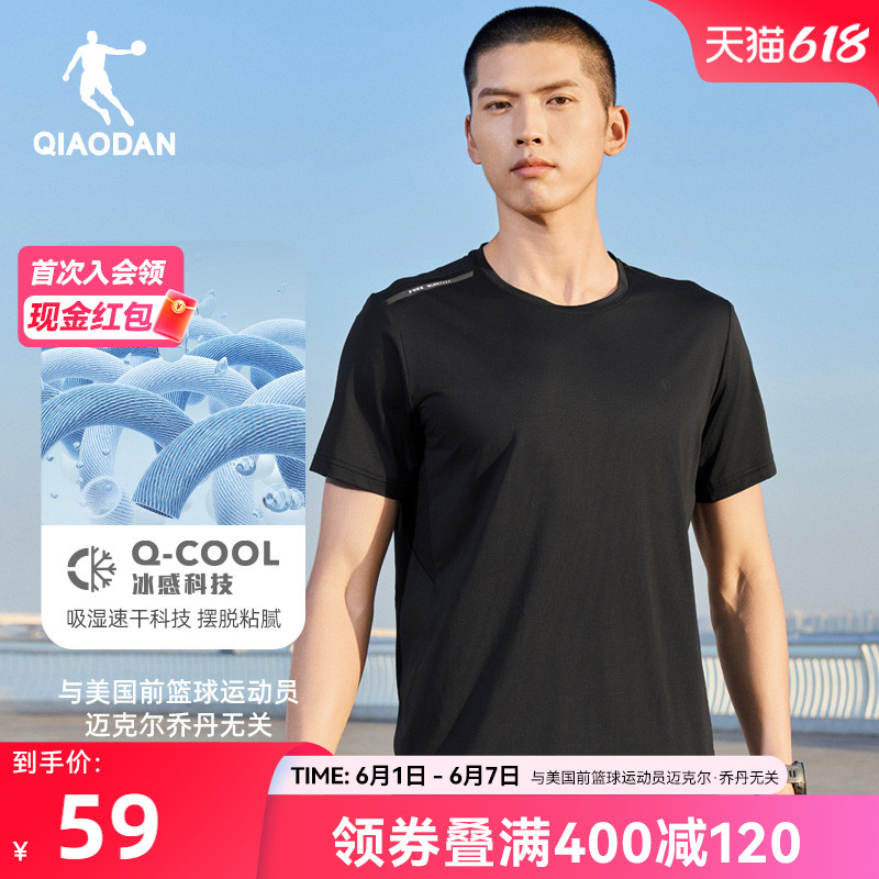 中国乔丹运动透气短袖T恤衫男士夏季