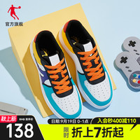 乔丹板鞋2022秋季新款运动休闲鞋潮流拼接撞色透气滑板鞋厚底男鞋
