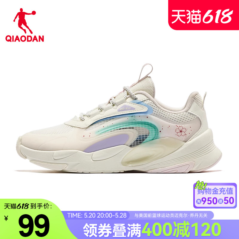 中国乔丹女子商场同款休闲鞋2024