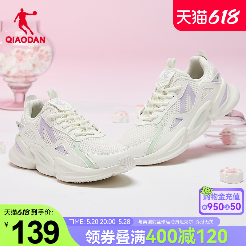 中国乔丹休闲鞋女鞋2024夏季新款