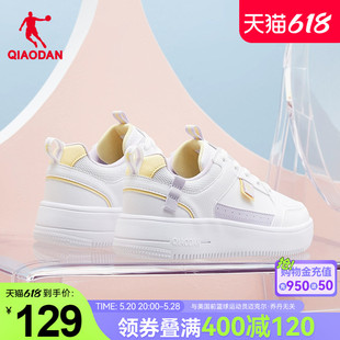 中国乔丹女板鞋2024夏季新款小白鞋时尚潮流休闲鞋百搭运动鞋女鞋