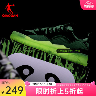夜光熊猫鞋限定礼盒|中国乔丹板鞋男子新款黑白面包鞋休闲运动鞋